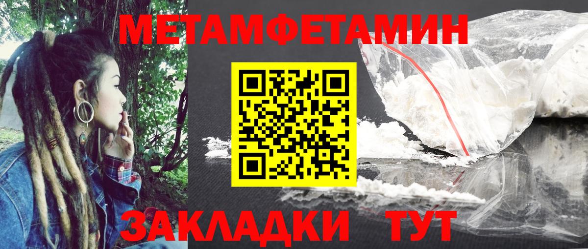 АМФЕТАМИН  Вход с VPN  Темрюк  Amphetamine 98% 