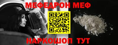 мескалин Донецк