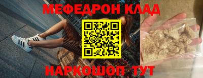 мескалин Донецк