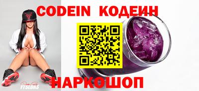 мескалин Донецк