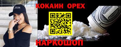 мескалин Донецк
