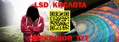 мескалин Донецк