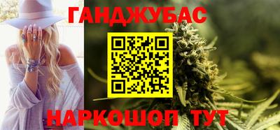 метамфетамин Дубна