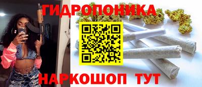 мескалин Донецк