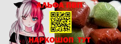 мескалин Донецк