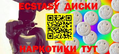 метамфетамин Дубна