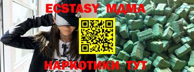 метамфетамин Дубна