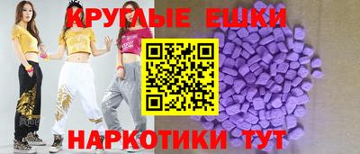 мескалин Донецк