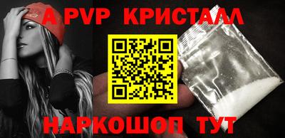 мескалин Донецк