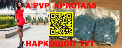 метамфетамин Дубна