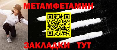 мескалин Донецк