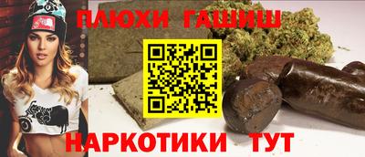 мескалин Донецк