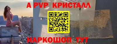 мескалин Донецк