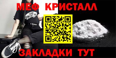 метамфетамин Дубна