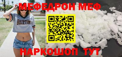 мескалин Донецк