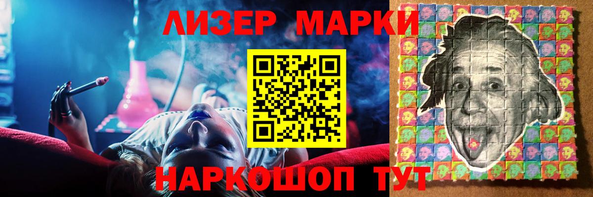 LSD-25 экстази ecstasy Темрюк