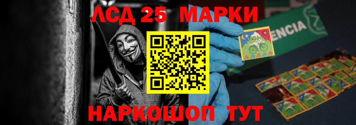 Темрюк  Лсд 25 экстази ecstasy  Вход с VPN  ЛСД экстази кислота 