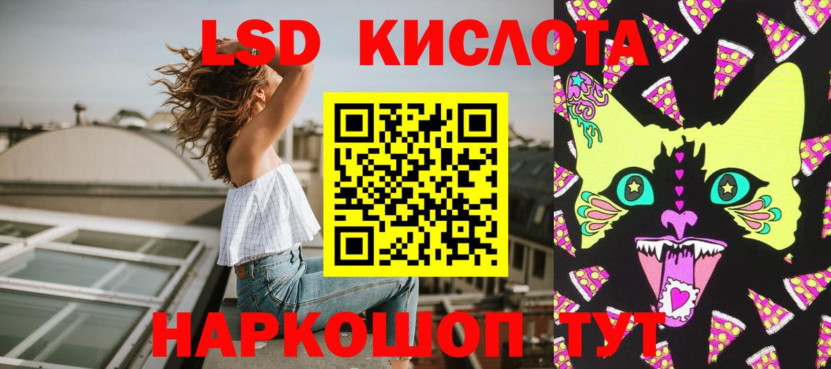Марки NBOMe 1,5мг  Вход с VPN  Марки NBOMe 1,5мг  Темрюк 
