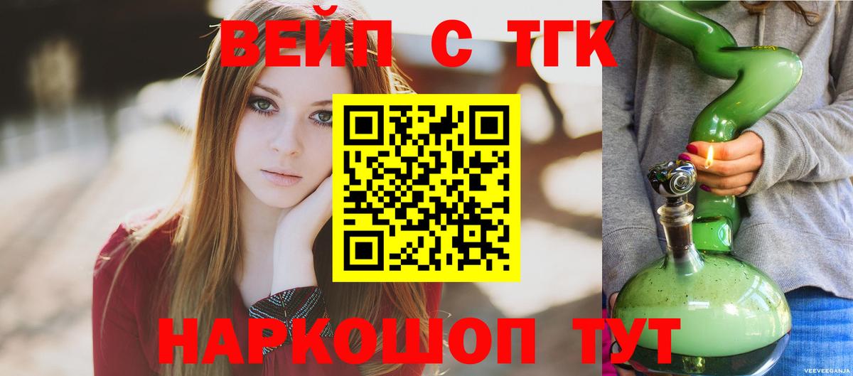 Темрюк  ТГК Wax  ТГК Wax  Вход с VPN 
