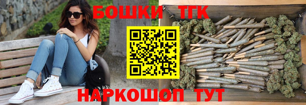 Темрюк  Конопля конопля  Вход с VPN  Марихуана гибрид  Конопля семена  Каннабис тримм 